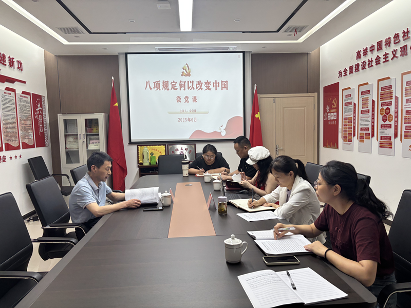 市总工会领导班子成员深入基层党支部讲授学习教育专题党课