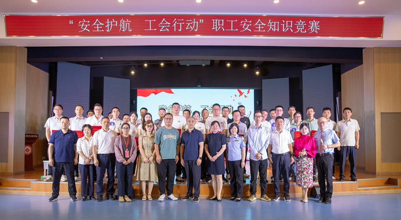 以赛筑盾强意识 安全护航在启程