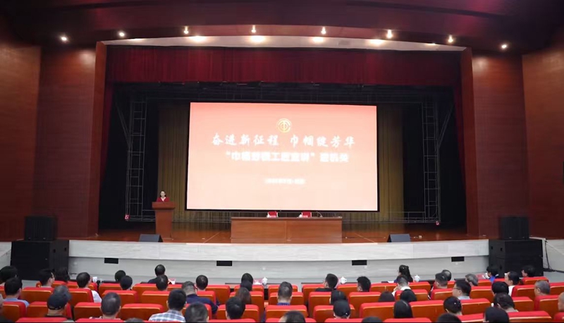 安庆市总工会开展2025 年“巾帼劳