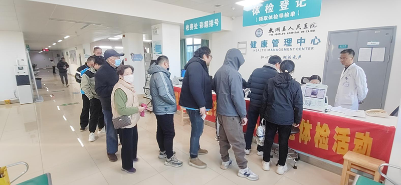 太湖县总工会开展新就业形态劳动