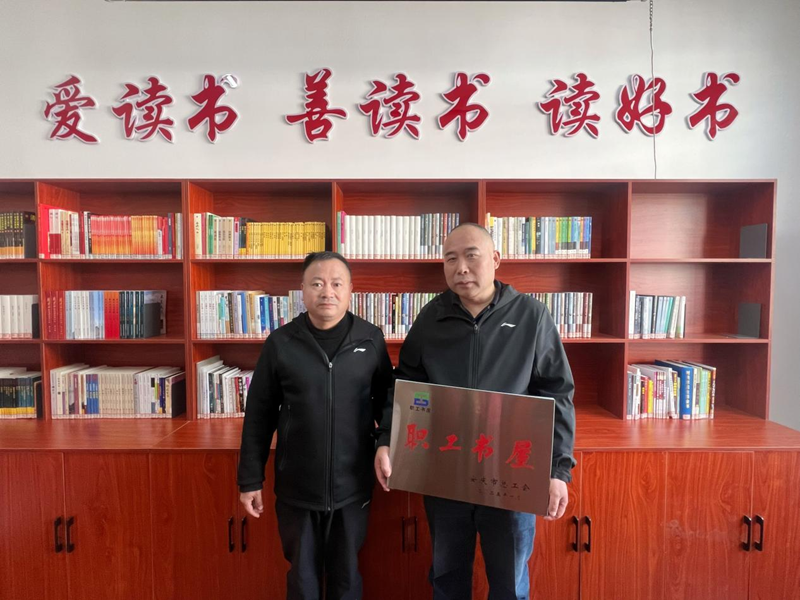 太湖县总工会：书香浸润心灵 阅