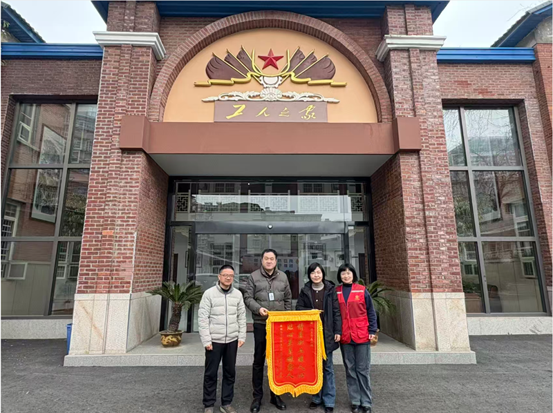 关怀暖人心 锦旗表谢意——安徽顺丰速运有限公司安庆分公司向安庆市总工会