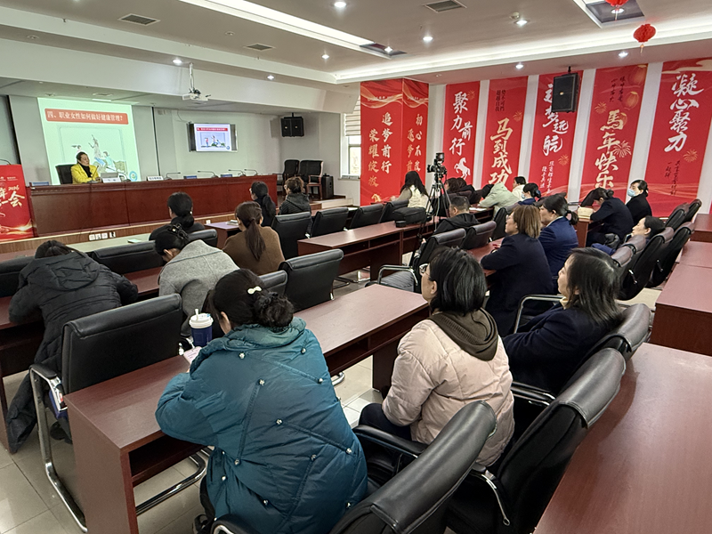 健康讲座进企业 守护职工大健康